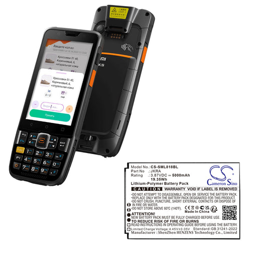 Savant Pro REM-1000 Touchscreen Remote Control Remote Control Replacement Battery