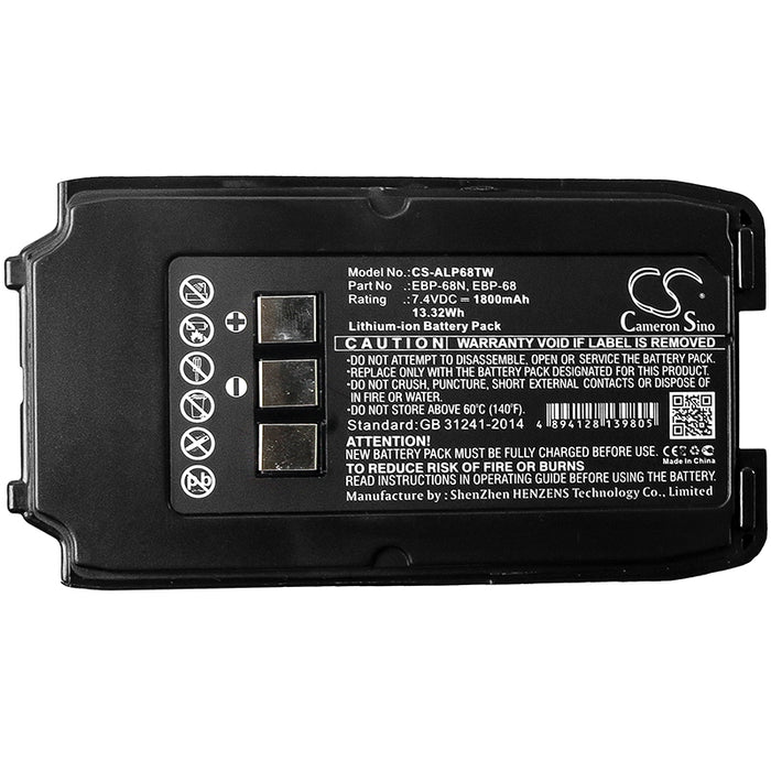 Alinco DJ-S17 DJ-S17E DJ-S47E Two Way Radio Replacement Battery-5