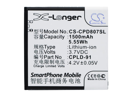 Coolpad 8028 8070 Replacement Battery-main